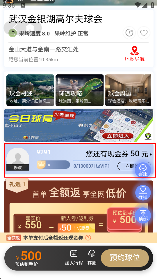 �Ǽʸ�������-�߶���