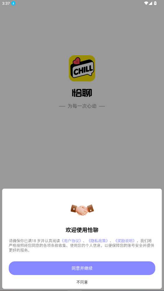 ǡ��app�ٷ����������°汾