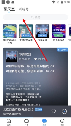 ����FM��ô��������2