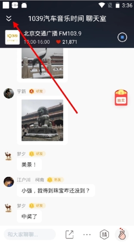 ����FM��ô���ط�2