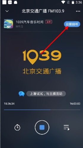 ����FM��ô���ط�3