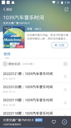 ����FM��ô���ط�4