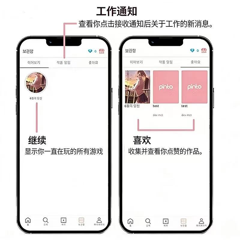 Pinto�Ӿ�С˵����app��׿������-Pinto���������ٷ���������