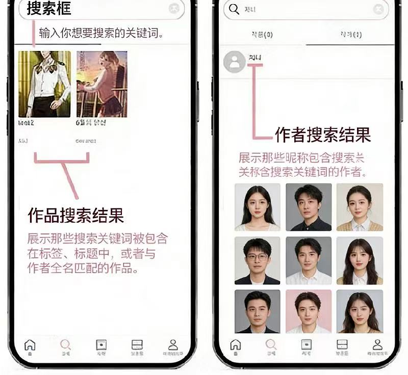 Pinto�Ӿ�С˵����app��׿������-Pinto���������ٷ���������