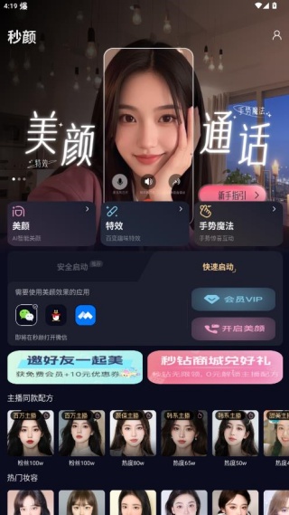 ���������ֻ����������