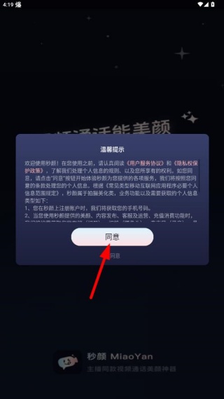 ���������ֻ����������