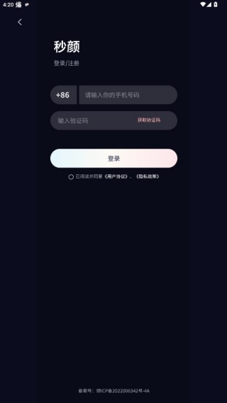 ���������ֻ����������