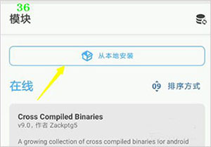 Magisk Alpha���°�����-���������Magisk Alpha���ذ�׿���°�v28101