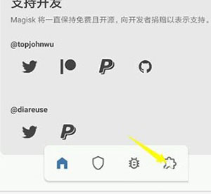 Magisk Alpha���°�����-���������Magisk Alpha���ذ�׿���°�v28101