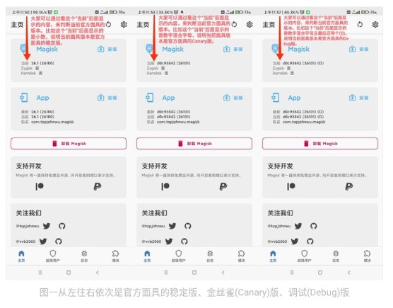 Magisk Alpha���°�����-���������Magisk Alpha���ذ�׿���°�v28101