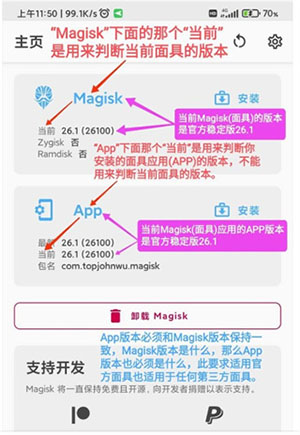 Magisk Alpha���°�����-���������Magisk Alpha���ذ�׿���°�v28101