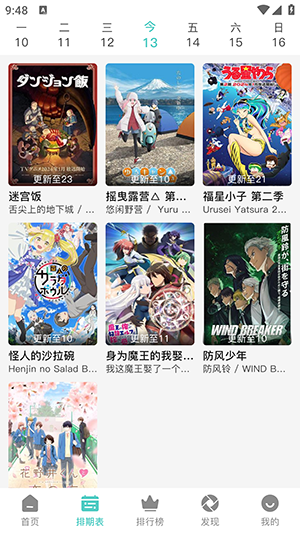 �׿ɶ���appͼƬ5