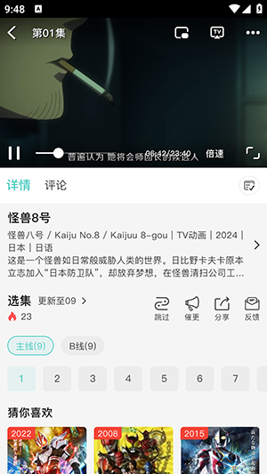 �׿ɶ���appͼƬ6