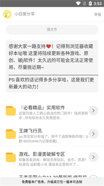 С��������