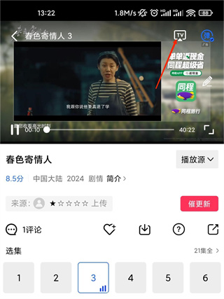 ��è��Ƶapp�ٷ�����5