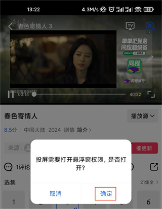 ��è��Ƶapp�ٷ�����6