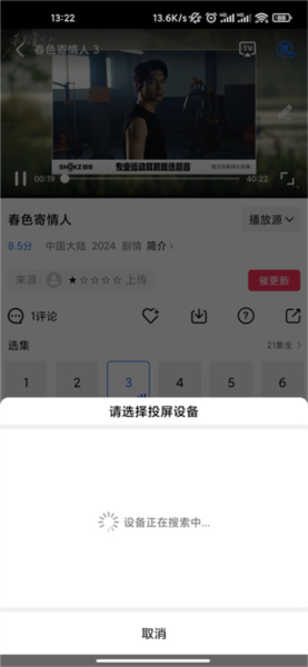 ��è��Ƶapp�ٷ�����8