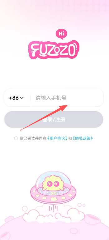 Fuzozo芙崽ai养成系潮玩app下载-Fuzozo芙崽客户端软件官方正版下载v1.1.40