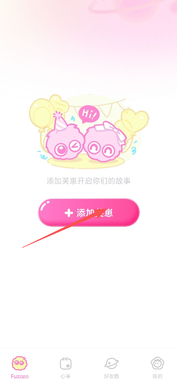 Fuzozo芙崽ai养成系潮玩app下载-Fuzozo芙崽客户端软件官方正版下载v1.1.40