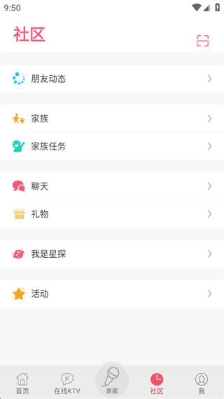 K歌达人app下载最新版 K歌达人app下载最新版