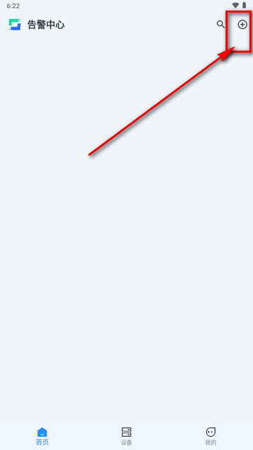 校园AI防欺凌app最新版 校园AI防欺凌app最新版