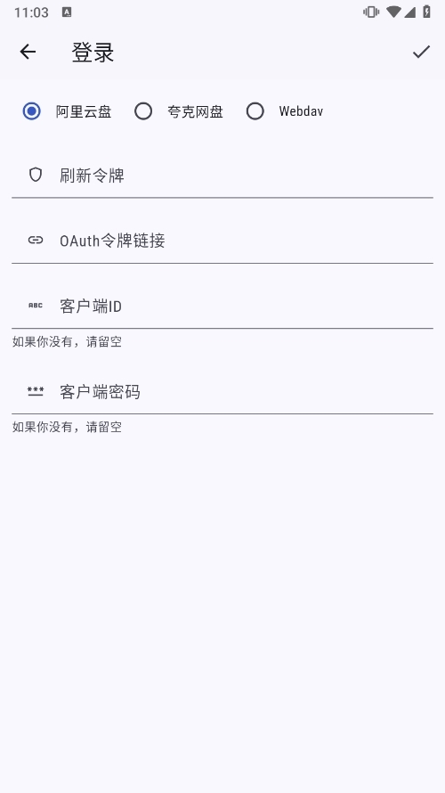 Ghosten Player截图3
