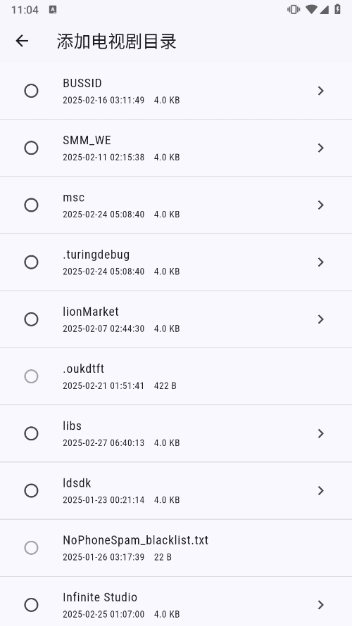 Ghosten Player截图4