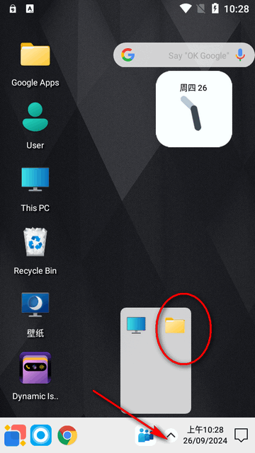 Win 12 Launcher��׿��������