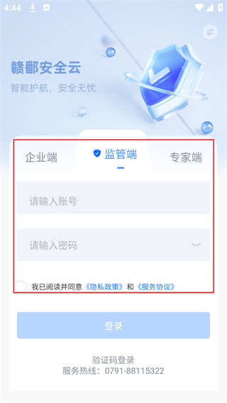 ��۶��ȫ��