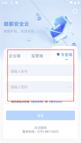 ��۶��ȫ��