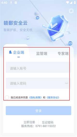 ��۶��ȫ��