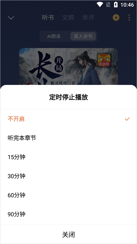 ������Сģ��root��ǿ����