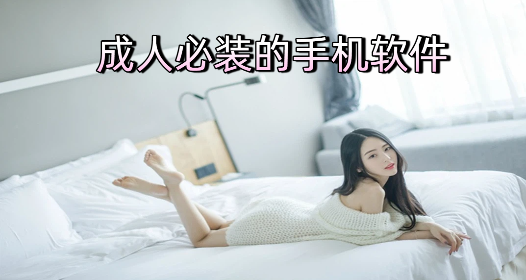 ���˱�װ���ֻ�����