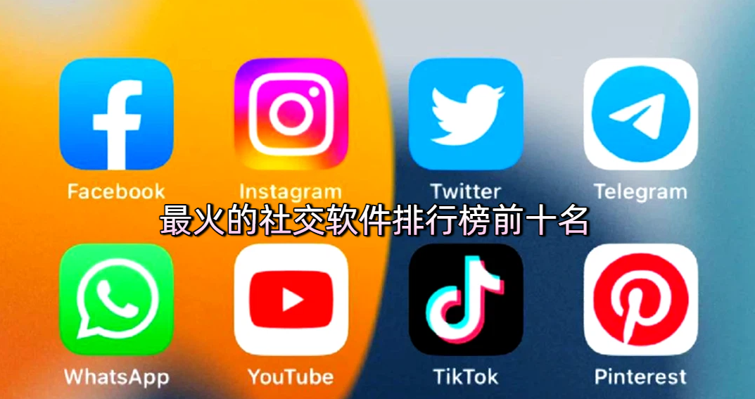 �����罻�������а�