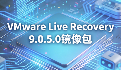VMware Live Recovery 9.0.5.0����������������