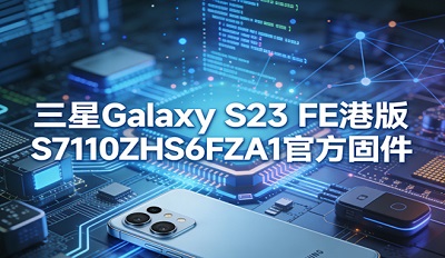 ����Galaxy S23 FE�۰�ˢ���� S7110ZHS6FZA1�ٷ��̼���