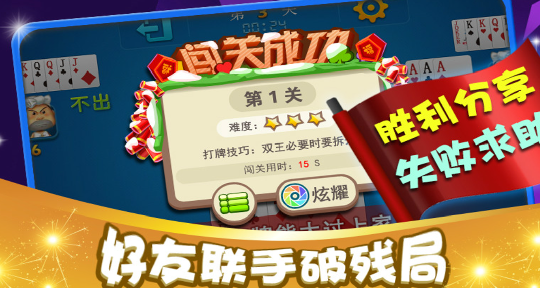 �оֶ�������Ϸ��ȫ