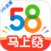 58ͬ��app�ٷ�����������°汾v13.45.5