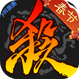 ����ɱʮ����ٷ����氲װ������v4.5.2