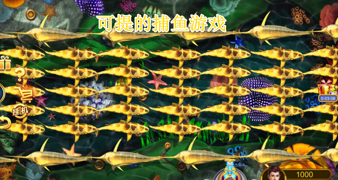 ����Ĳ�����Ϸ