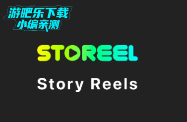 StoReel�̾�ٷ���