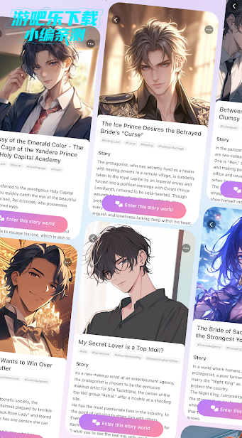 mimel ai聊天软件官方版 mimel ai聊天软件官方版