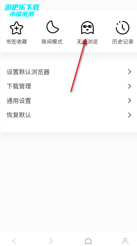 泰酷辣浏览器最新版2026 泰酷辣浏览器最新版2026