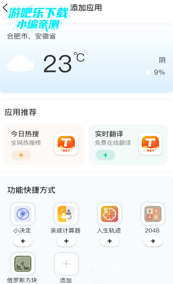 泰酷辣浏览器最新版2026 泰酷辣浏览器最新版2026
