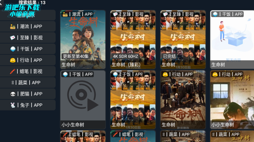 mgӰ��TV���Ӱ�����