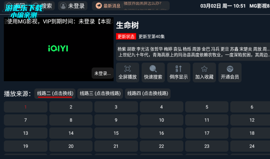 mgӰ��TV���Ӱ�����