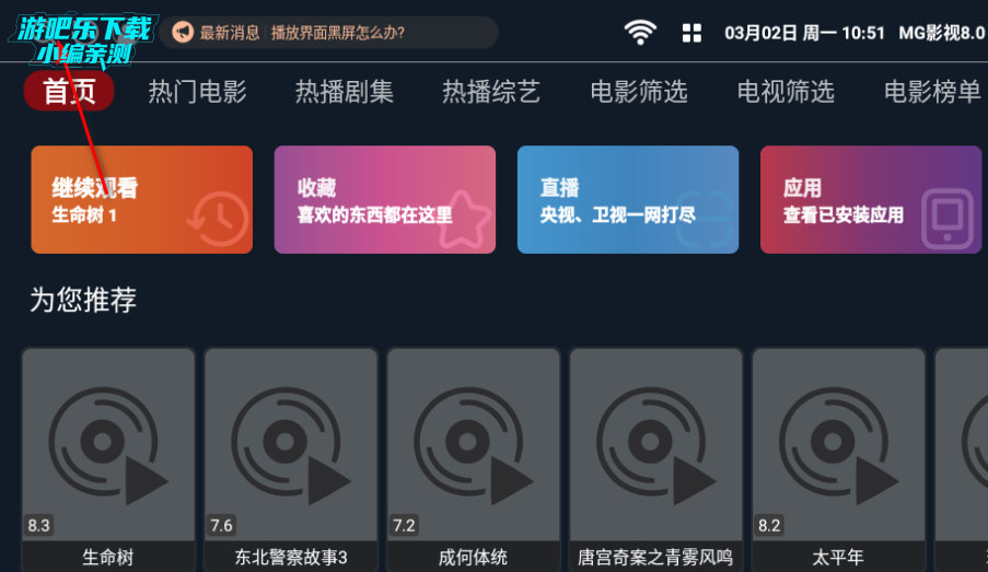 mgӰ��TV���Ӱ�����