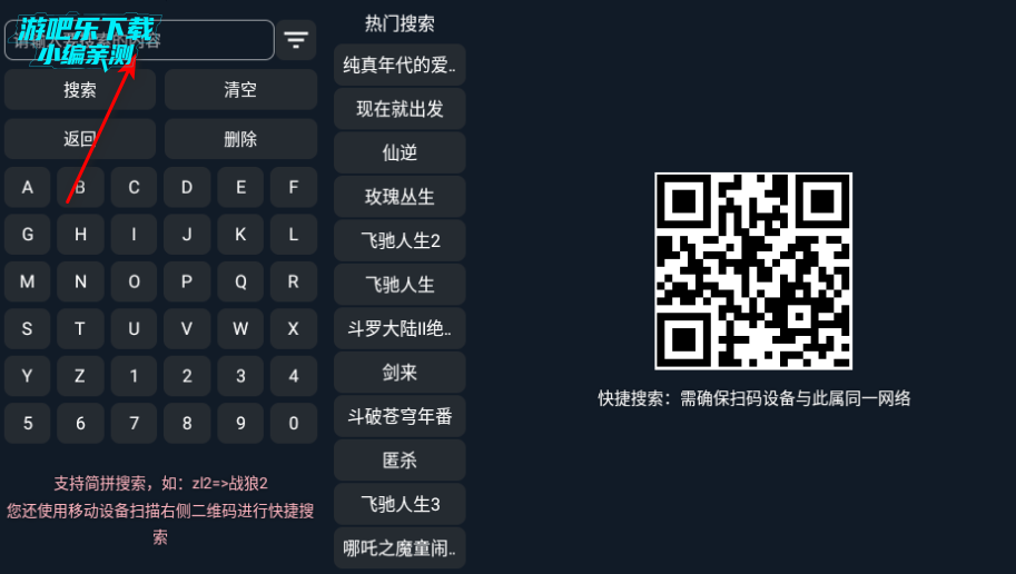 mgӰ��TV���Ӱ�����