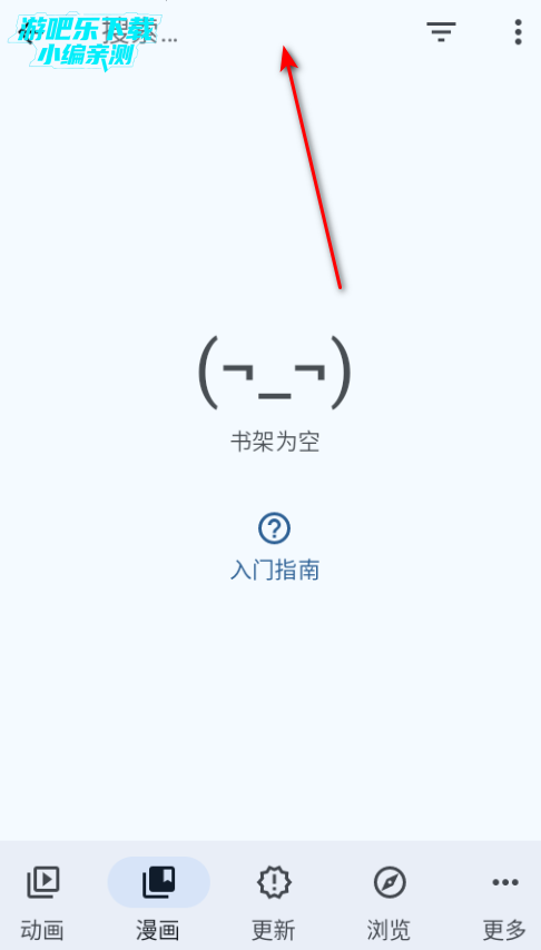 aniyomi����ֿ��ֻ���