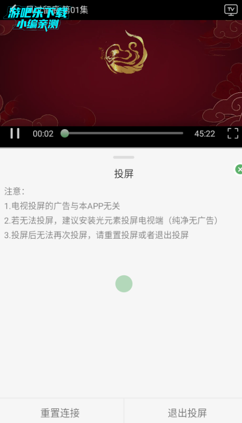 剧圈圈app官方版2026 剧圈圈app官方版2026